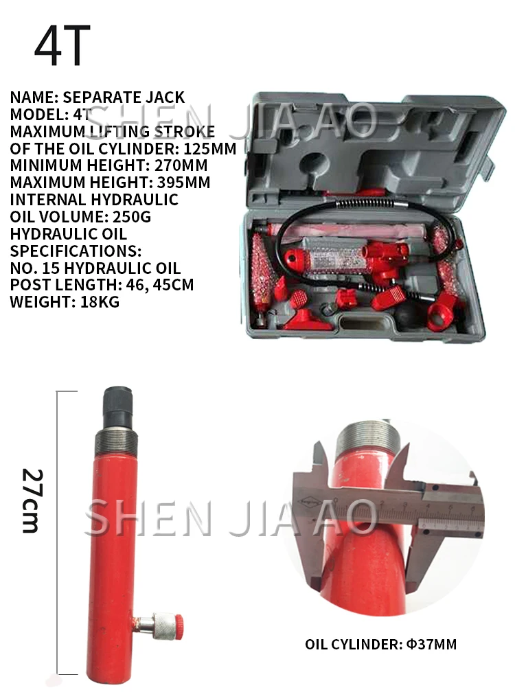 Separate jack, car shape maintenance tool, hydraulic jack, 4T lifting weight, po