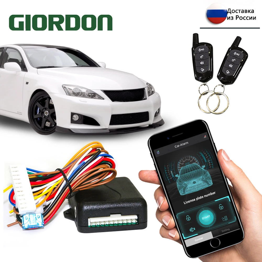 Универсальная автомобильная сигнализация GIORDON дверной замок без ключа с