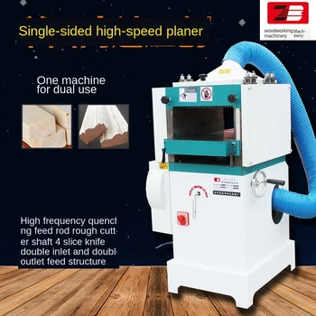 

MB103GK high-speed single-sided woodworking planing machine high-speed planing machine