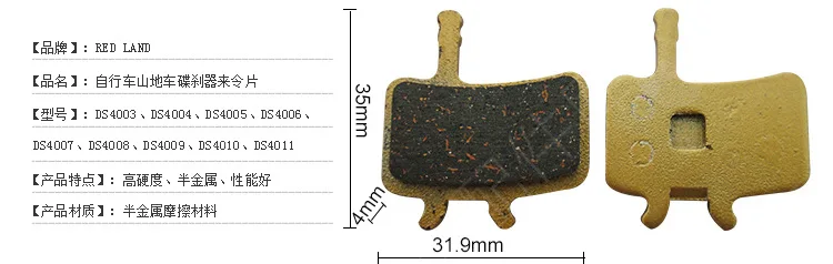 Велосипедные тормозные накладки для ремонта тормозных колодок Ds4010