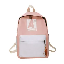 Вместительный школьный рюкзак для девочек средней школы, Модный милый рюкзак, женский рюкзак ulzzang