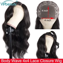 VIPbeauty глубокая волна бразильские пучки волос с фронтальной remy наращивание волос 13*4 Кружева Фронтальная Закрытие wirh 3 пучка