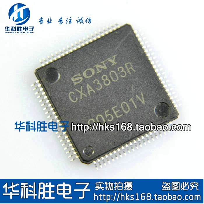 

CXA3803R Free LCD TV main board chip Shipping