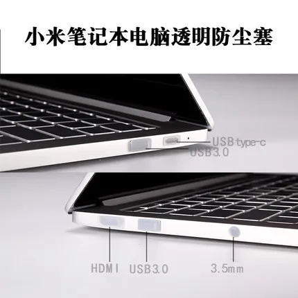 Для Xiaomi mi ноутбук Air 12 13 Pro 15 ноутбук 12,5 13,3 15,6 type C mi cro USB 3,0 HD mi 3,5 мм силиконовая Пылезащитная заглушка