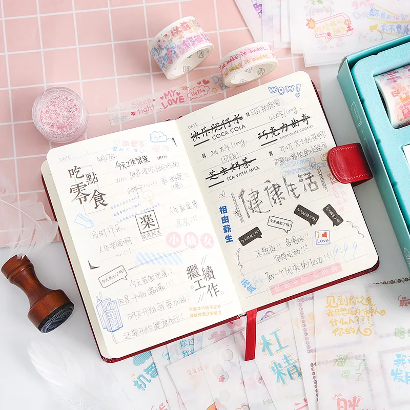 W0016 PDA Gift Set Hipster Origional PDA Adhesive Paper Simple Washi Tape diy pda Material
