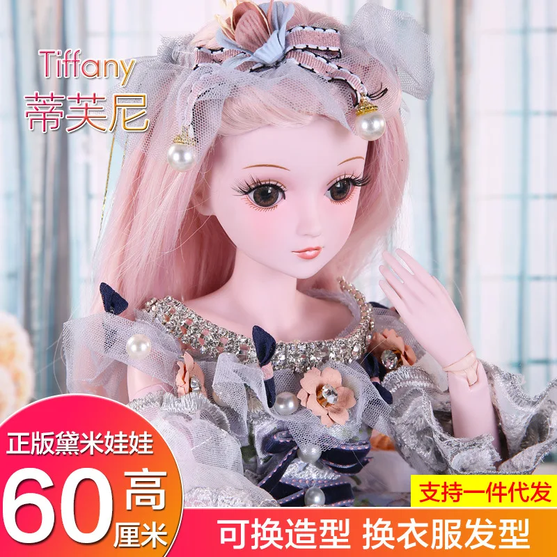 

BJD Demi Doll 60 Cm Replaceable Wedding Dress Princess Doll Set Gift Box Joints Doll Tiffany