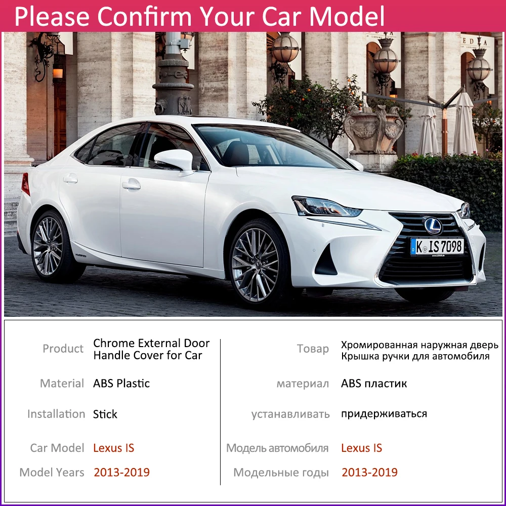 Для Lexus IS XE30 30 2013~ хром внешняя дверная ручка крышка наклейки на автомобиль отделка Набор