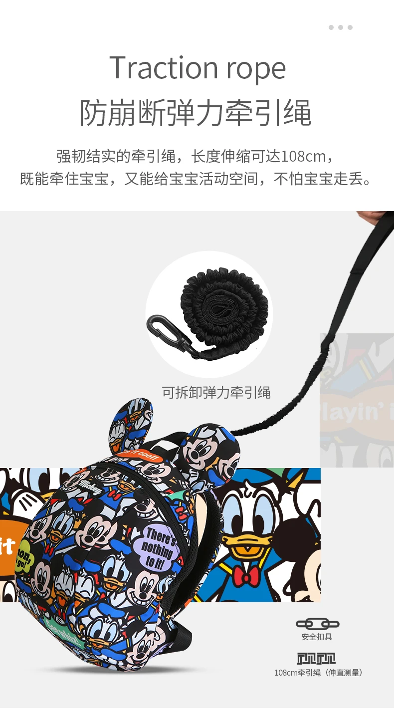 印刷防走失包_03