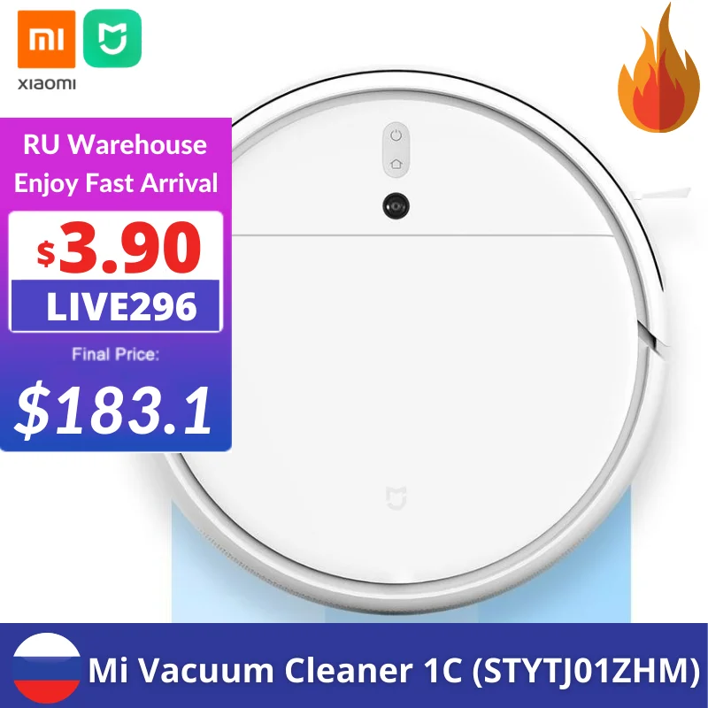 Робот Пылесос Xiaomi 1C STYTJ01ZHM для Уборки Mi Home APP WIFI 2500PA Всасывание 600 мл Пылезащитная