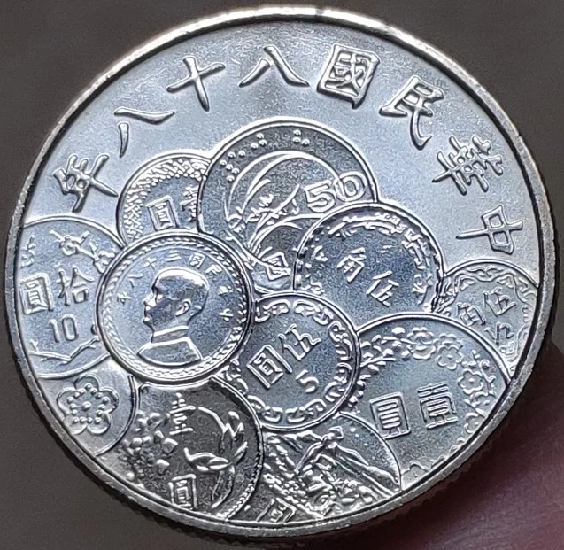 26 мм 50 лет 1999, настоящая коморативная монета, оригинальная коллекция