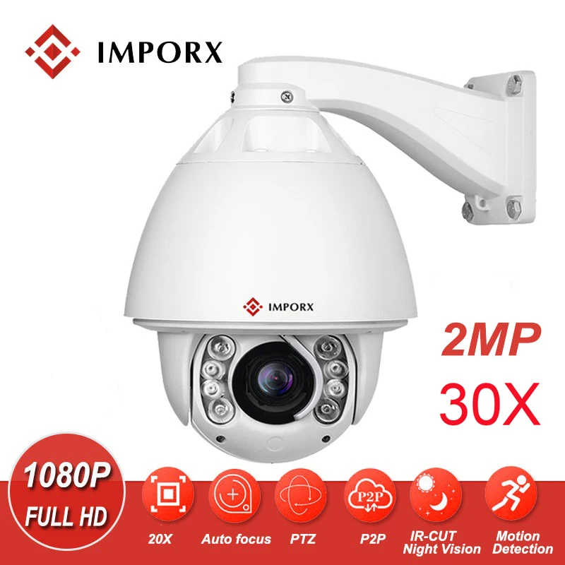 IP-камера импульсная 1080P 2 МП 30-кратный зум автоматическое отслеживание |