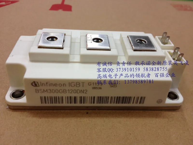 Прямой IGBT модуль BSM300GB120DLC точечный BSM300GB120DN2-HNTM