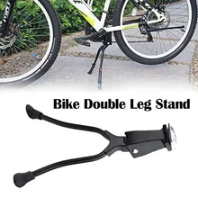 cycle leg stand