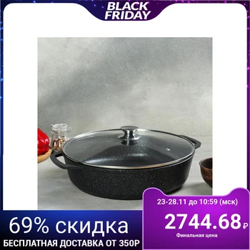 

Stewpan 32 × 8.5 cm, glass lid, non-stick coating, dark marble