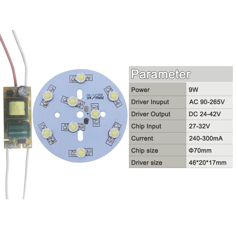 9W 大功率+裸驱1