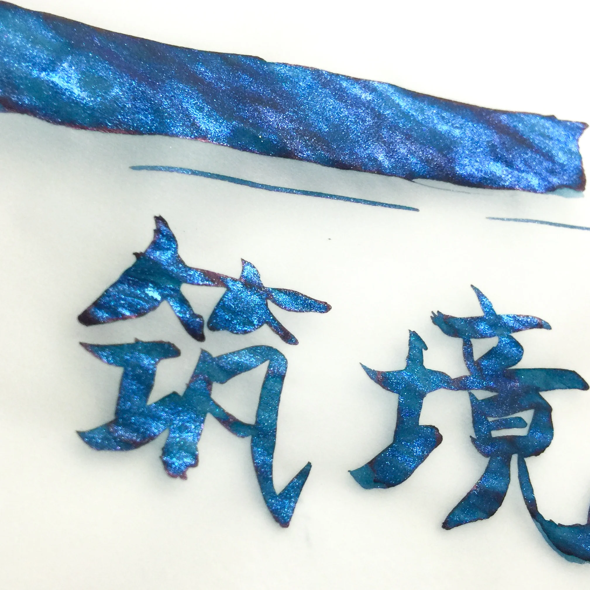 Tinta Mimpi 0255 Tinta Buatan Tangan Murni Tinta Menulis Kaligrafi Untuk Pena Celup Gambar Cat Air Tinta Perlengkapan Aliexpress