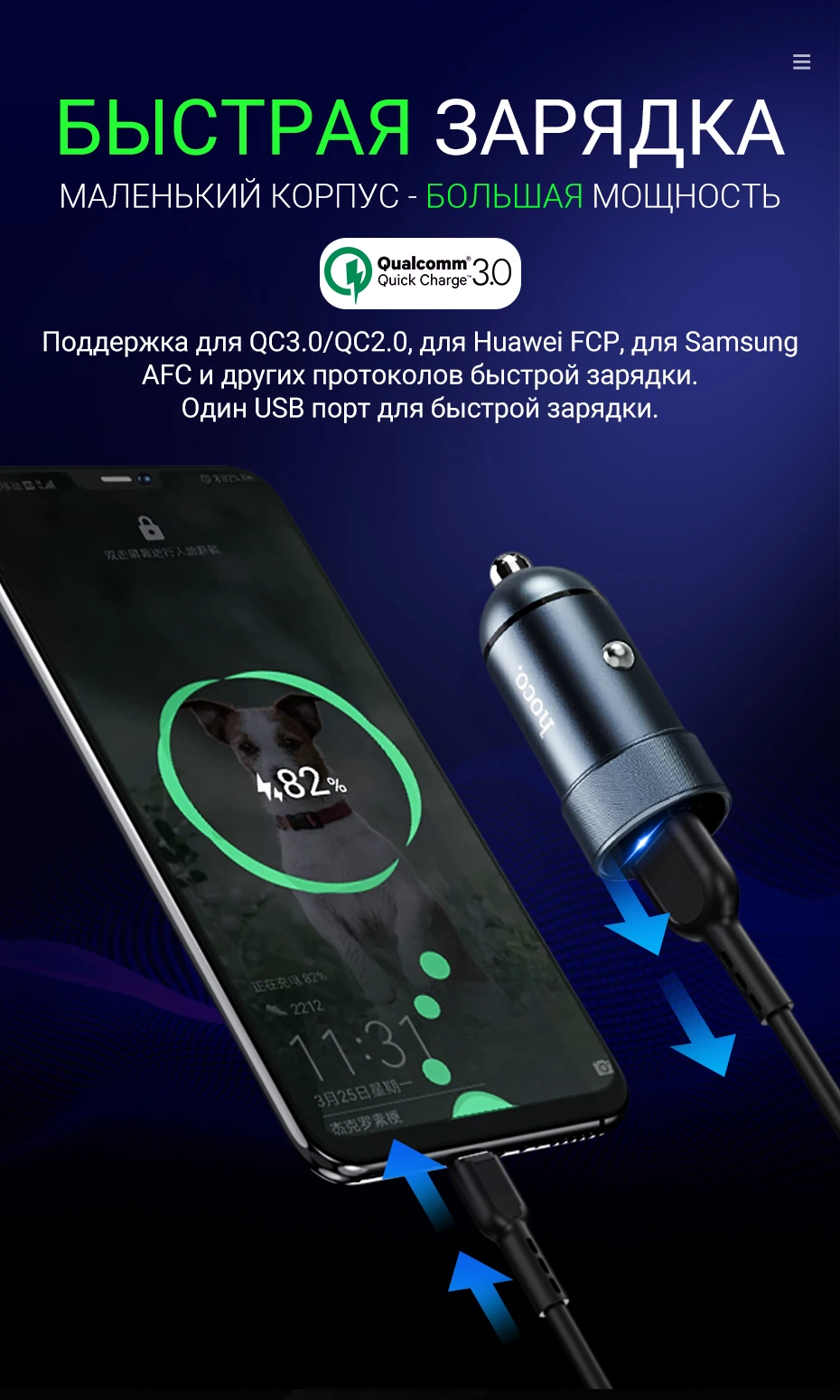 Z32-detail-930-ru_02