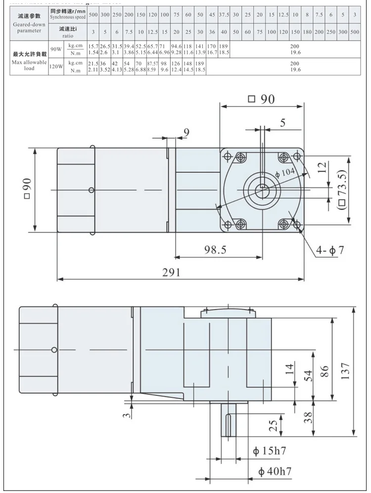220V 25W right angle gear motor 90 degree angle Zhongshi speed motor 80type shaft 12mm+ speed governor
