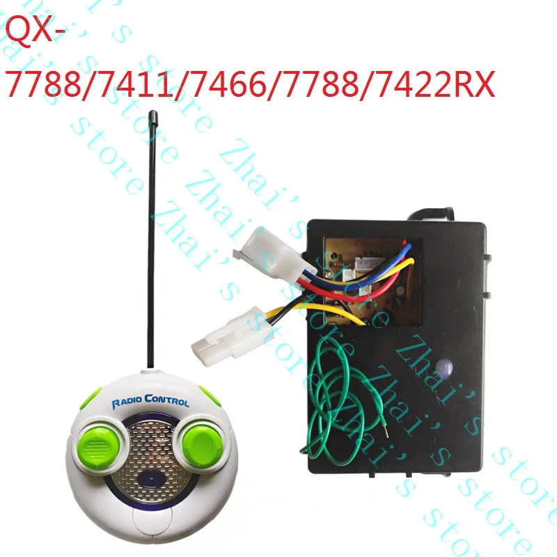 QX-7788RX 7411RX 7466RX 7422RX Детский электромобиль 49 МГц 6V Bluetooth Запуск ручка получения