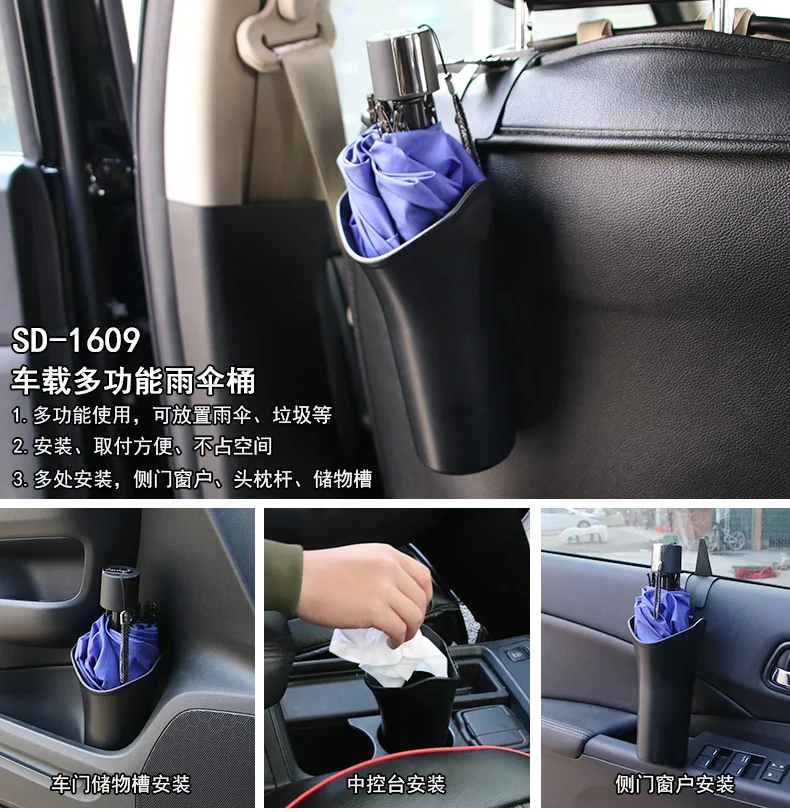 Пластиковый автомобильный футляр для зонта, водонепроницаемый держатель для зонта, универсальный автомобильный Стайлинг