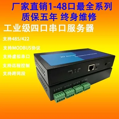 NC608-8MD последовательный сервер 8-портовый RS485 к Ethernet - Цвет: NC604-4MD