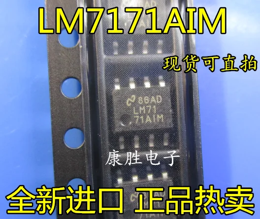 10 шт./лот LM7171AIMX LM7171AIM LM7171 лапками углублением SOP-8