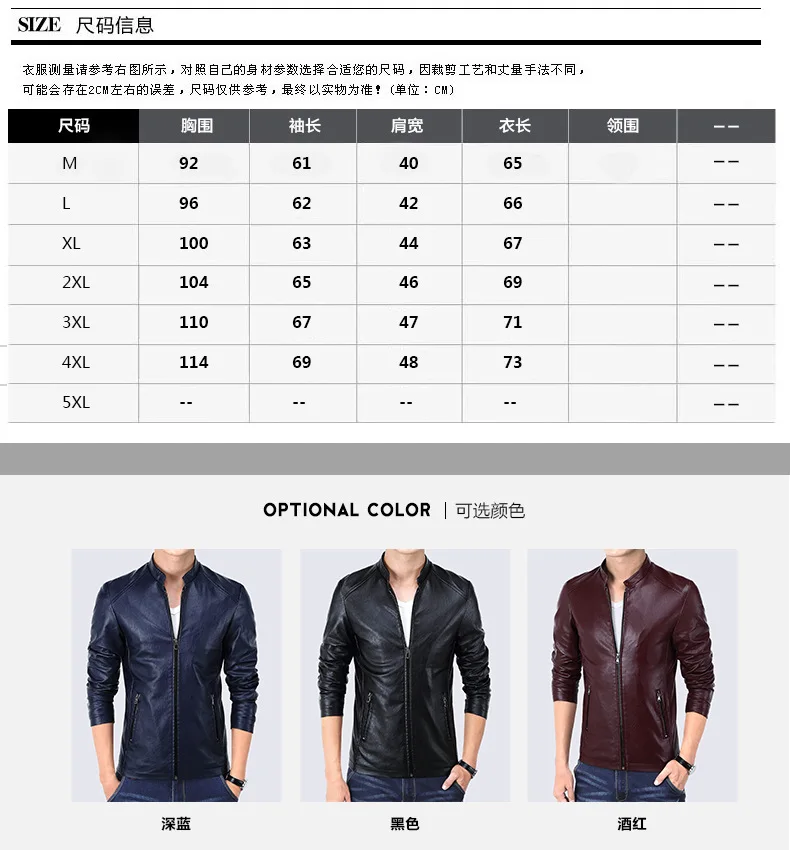 Весна и осень стиль Мужская кожаная куртка из искусственной кожи AliExpress