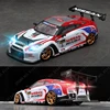 1:18 RC Drift Remote Control Car 2.4G 4WD High Speed Racing Professional Adult Children's Shock Charging Model Car Gift 1