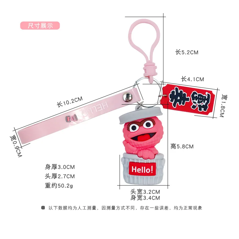 Fashion trends Sesame street cup Keychain Cartoon silicone leather key chain women Bag Pendant Figure Toys for kids gift