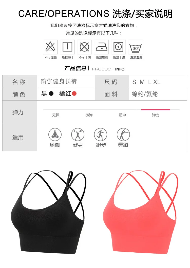 Тонкий плечевой ремень ударопрочный бег собрать Спортивное нижнее белье для женщин высокая поддержка фитнес Красота Бюстгальтер