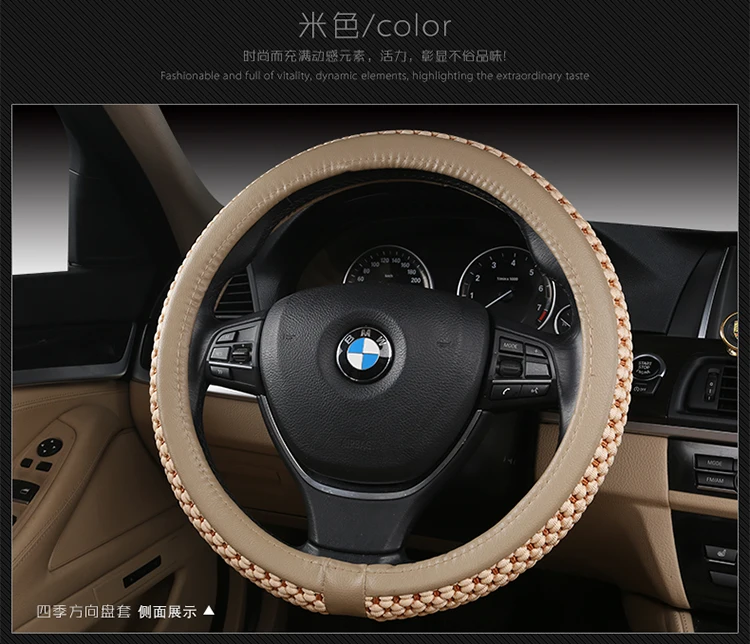 04 05 07 Old Citroen C2 Triumph Senna Picasso Four Seasons Viscose Steering Wheel Cover