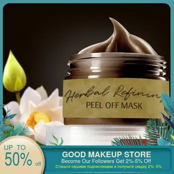 

Beauty Peel-off Mask Tearing Remove Blackhead Cleaning Pores Shrink Skin Care Suitable For Both Men And Women Skin Care Mask