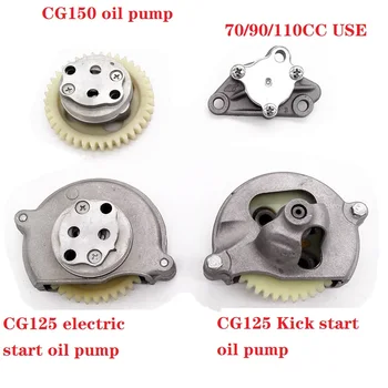 

zongshen cg125 cg150 lifan jialing horizontal engine oil pump 70cc 90cc 110cc loncin cg motorcycle accessories free shipping