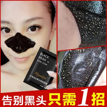 

Blackhead Removal Bamboo charcoal Black Mask Deep Cleansing Peel Off Mask Pores Shrinking Acne Treatment Oil-control