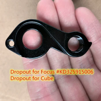 

5pcs Bicycle gear rear derailleur hanger For CUBE Focus aka KD325915006 Focus Cayo Disc 3.0 Focus Mares CX AX MECH dropout frame