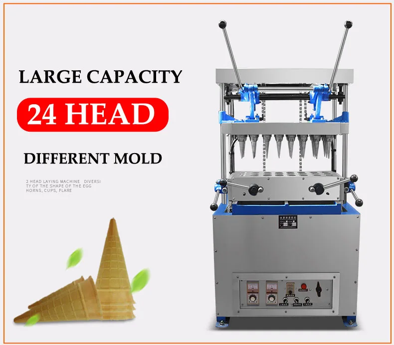 Высокая емкость конусная машина для мороженого цена/конусная машина для мороженого/машина для изготовления конусной машины для мороженого