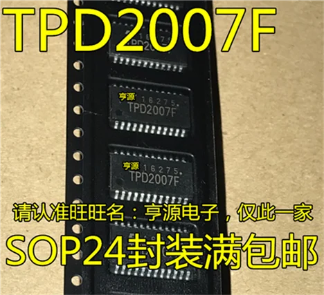 TPD2007F TPD2007FG лапками углублением SOP-24