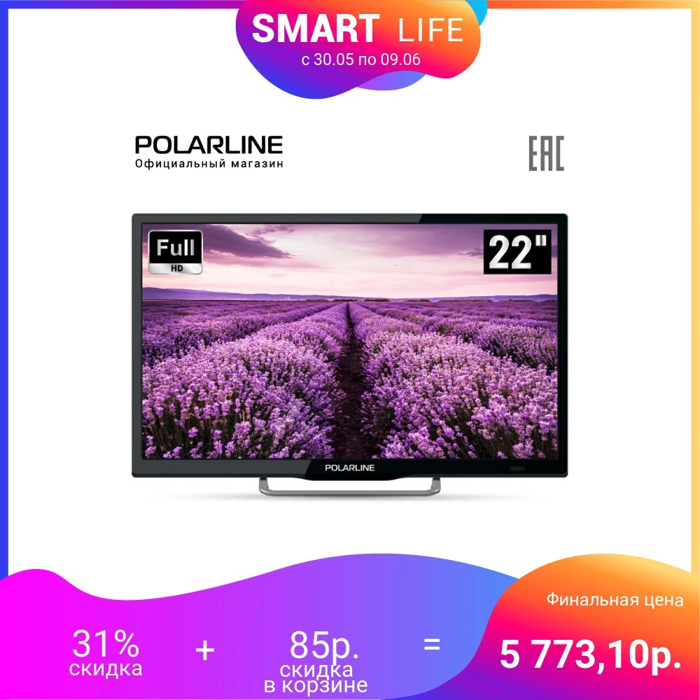 Телевизор 22" POLARLINE 22PL12TC FullHD|Телевизоры SmartTV|   | АлиЭкспресс