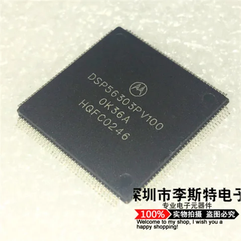 DSP56303PV100 TQFP-144