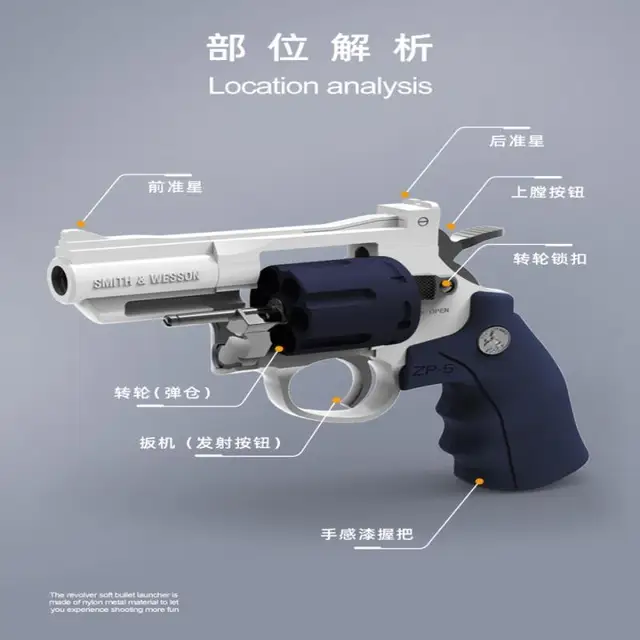 Lanceur De Pistolet Revolver Airsoft Zp5 Pour Gar?ons, Nouveau