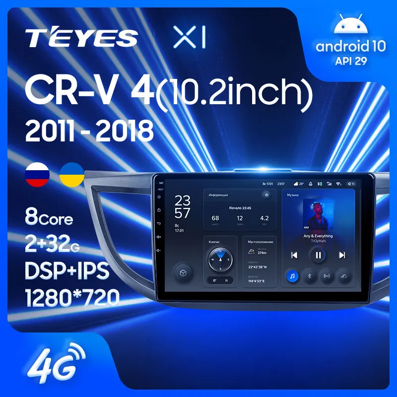 TEYES X1 For Honda CRV CR-V 4 RM RE 2011 - 2018 Car Radio Multimedia Video Player Navigation GPS Android 10 No 2din 2 din dvd | Автомобили