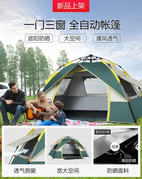 

3-4 Person Outdoor Ultralight Camping Tent Professional Rodless Throw pop up tent automatic tentsTent waterproof hiking tent
