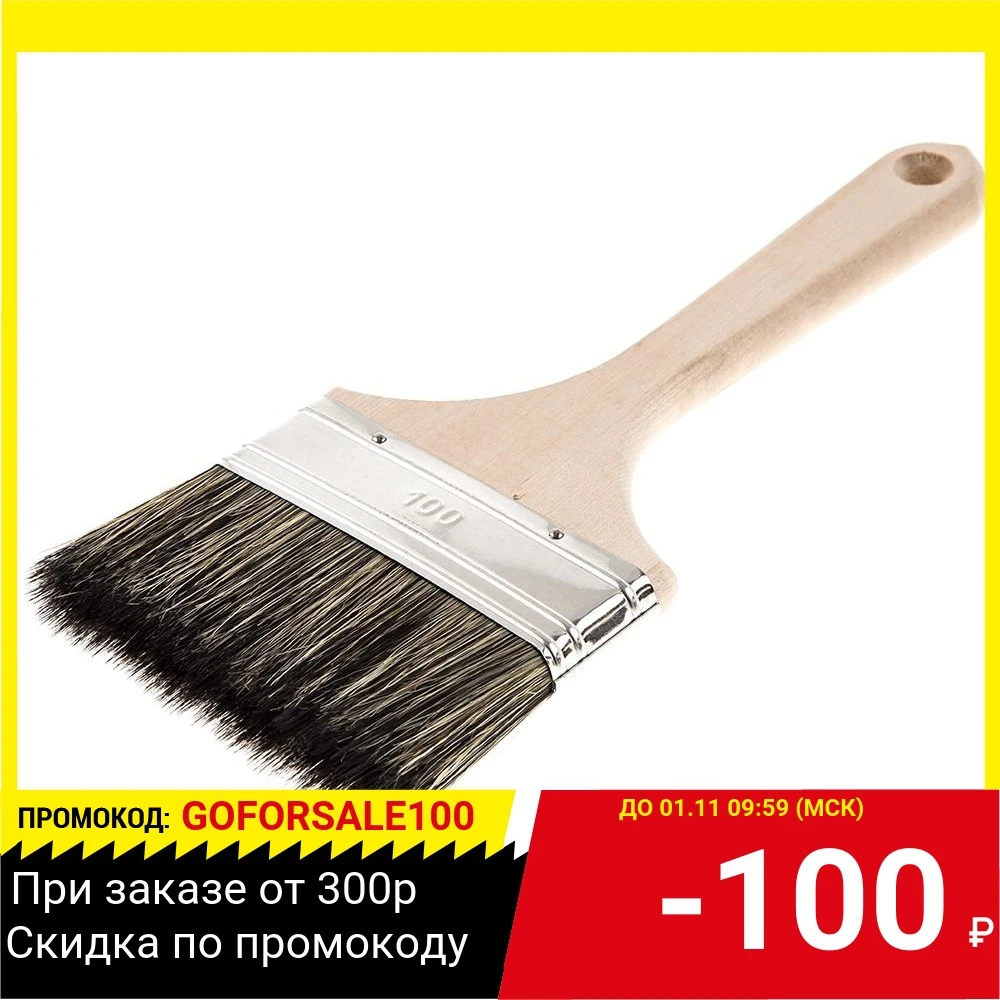 Кисть для антисептиков Hammer Flex 237-015 100х14 | Обустройство дома
