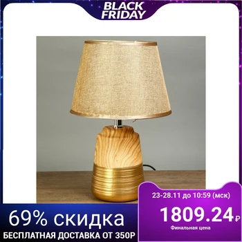 

Table lamp "Rustic oak and gold" 1х40W E14 34х22х22 cm 3677650