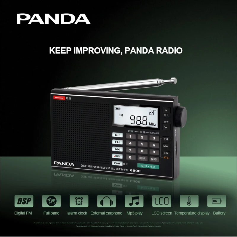 Радиоприемник DSP с поддержкой FM SW MW портативный стереопроигрыватель домашнее