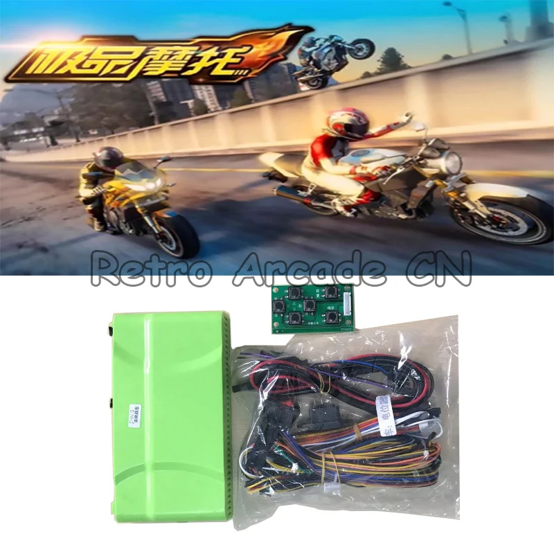 Развлекательное оборудование KitFast moto 3 дети moto rcycle гонки 3d видео игры аркадная машина материнская плата с проводами кабели комплект для DIY