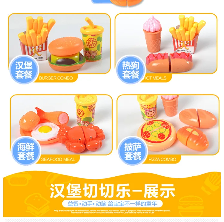 Гамбург ломтерезка Набор игровой домик Игрушки для девочек кухонный киоск Горячая игрушка DIY резка