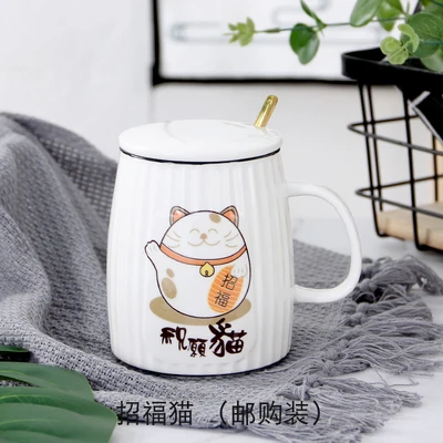 D OUSSIRRO творческий стиль Hello Lucky Kitty кошка Молоко Кофе Чай кружки с крышкой костюм дети милые и украшения комнаты воды чашки - Цвет: D