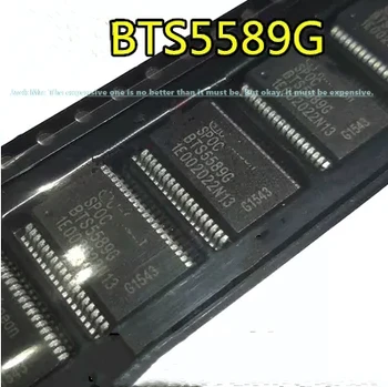 

BTS5589G common fault car body control module computer board chip 104PCS