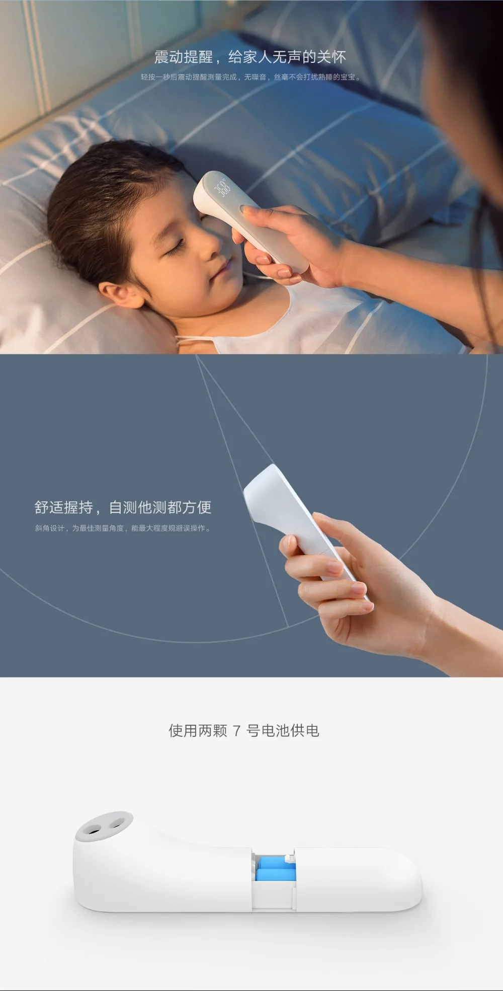 Xiaomi iHealth Thermometer (9)